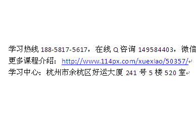 杭州私人教練培訓(xùn) 健身教練考證班