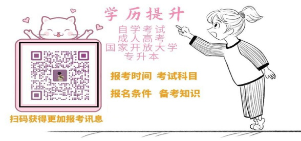 2023年湖北現(xiàn)代科技學(xué)校護(hù)理專業(yè)在哪報名?報名指南+官方指定報考入口)微信二維碼圖片